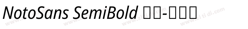 NotoSans SemiBold 半粗字体转换